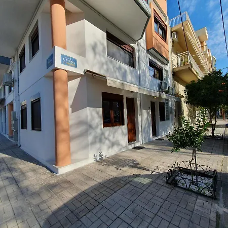 Apartment Park Loft
